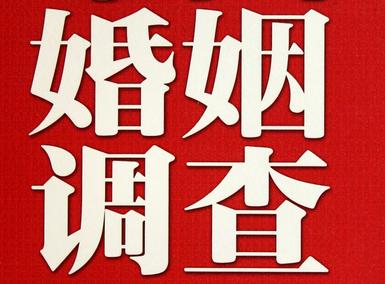  乐平市私人调查给你挽回婚姻的忠告