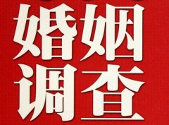 「乐平市私家调查」给婚姻中的男人忠告